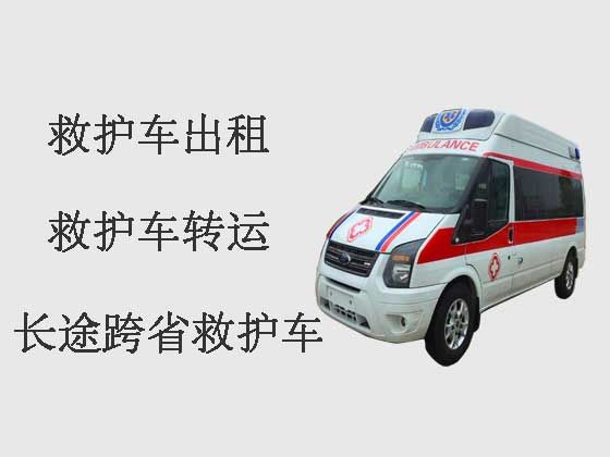 广州救护车出租转院